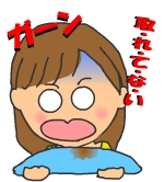 取れないシミ?