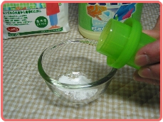 漂白剤を作る