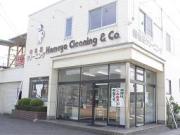 亀屋クリーニング