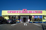 秋田県のクリーニング、シーガルジャパン