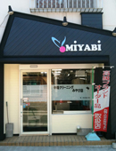 兵庫県神戸市の中塚クリーニングみやび店