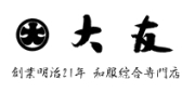 和服綜合専門店 大友