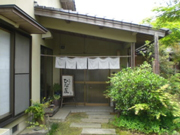 染み抜き専門店 ひな屋