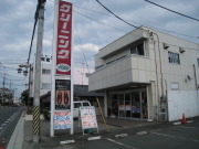 クリーニングピノ